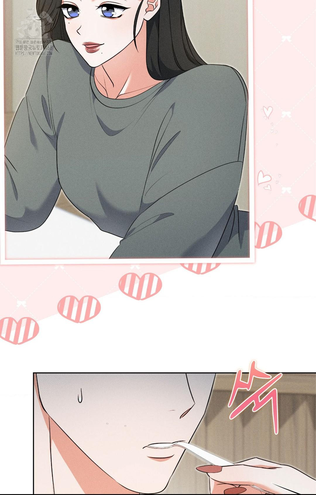 Please Help, Mister Raw - Chapter 19 Page 68