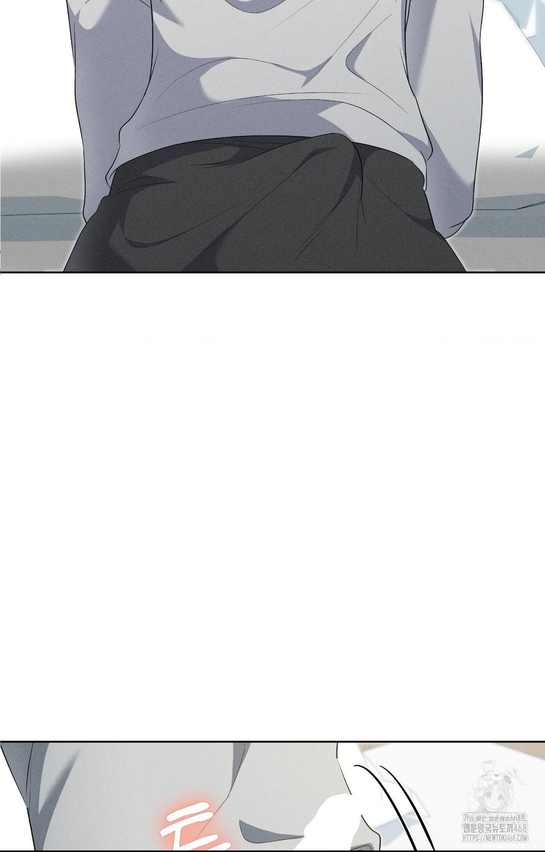 Please Help, Mister Raw - Chapter 19 Page 78