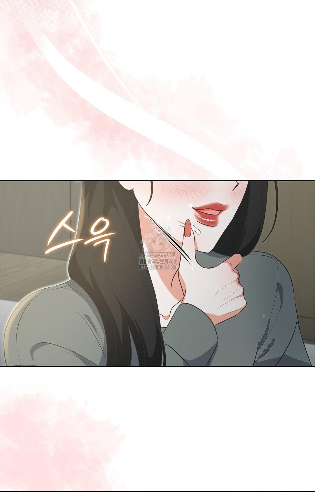 Please Help, Mister Raw - Chapter 20 Page 13