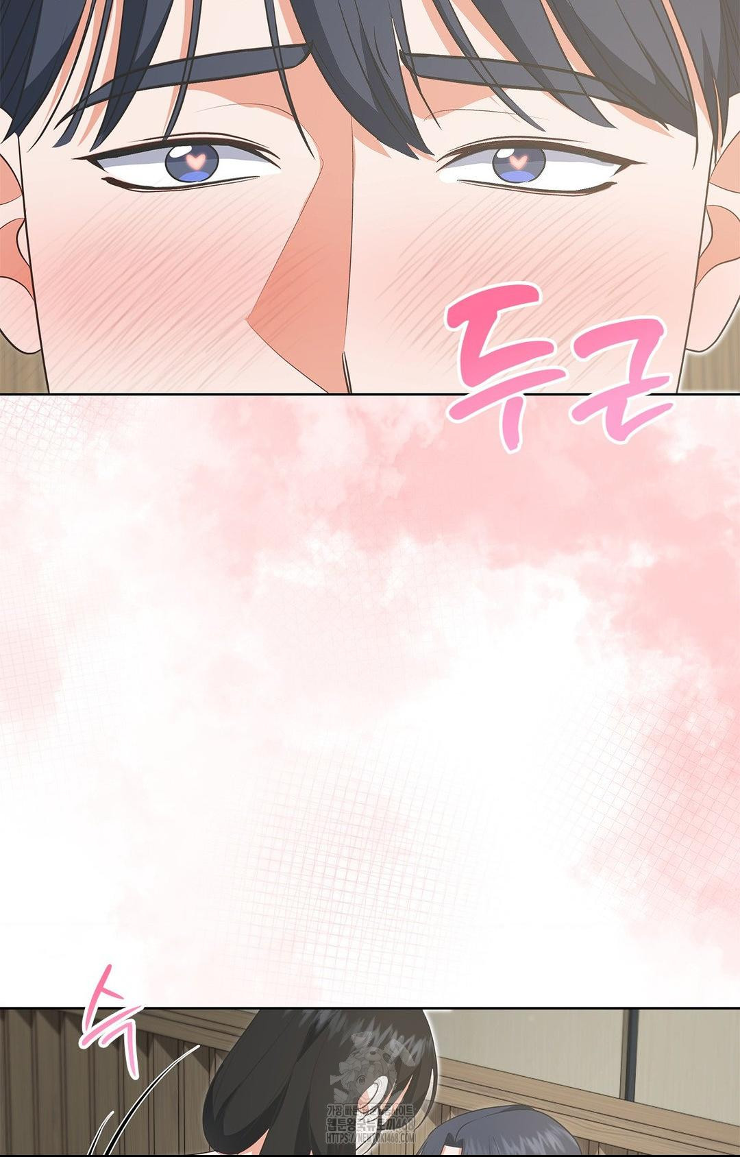 Please Help, Mister Raw - Chapter 20 Page 19