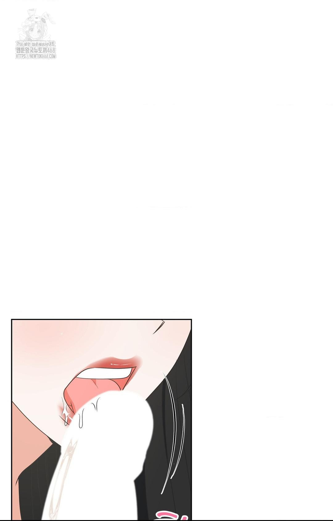 Please Help, Mister Raw - Chapter 20 Page 2