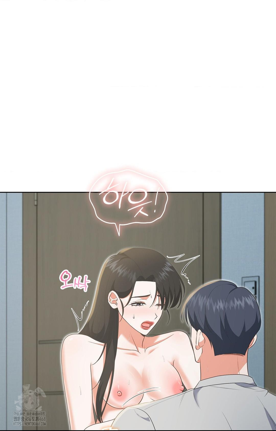 Please Help, Mister Raw - Chapter 20 Page 22