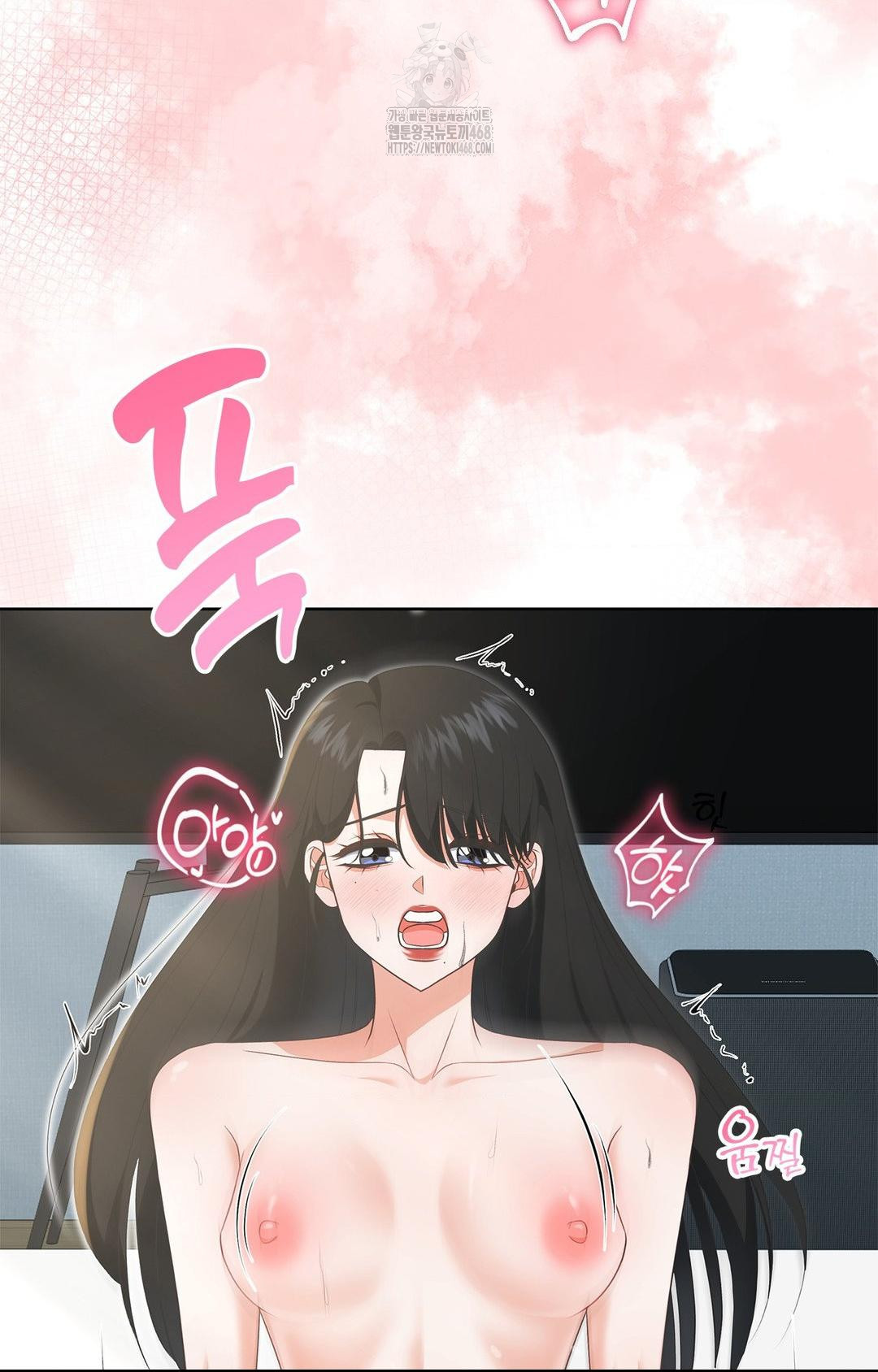 Please Help, Mister Raw - Chapter 20 Page 33