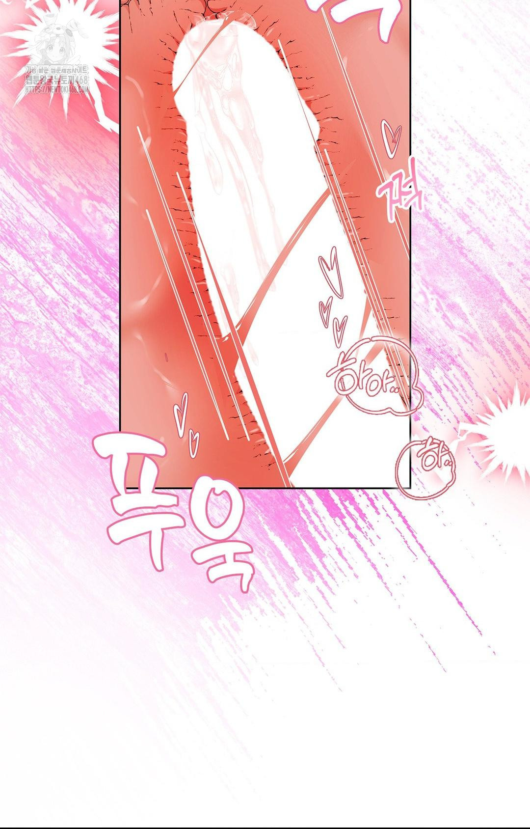 Please Help, Mister Raw - Chapter 20 Page 36