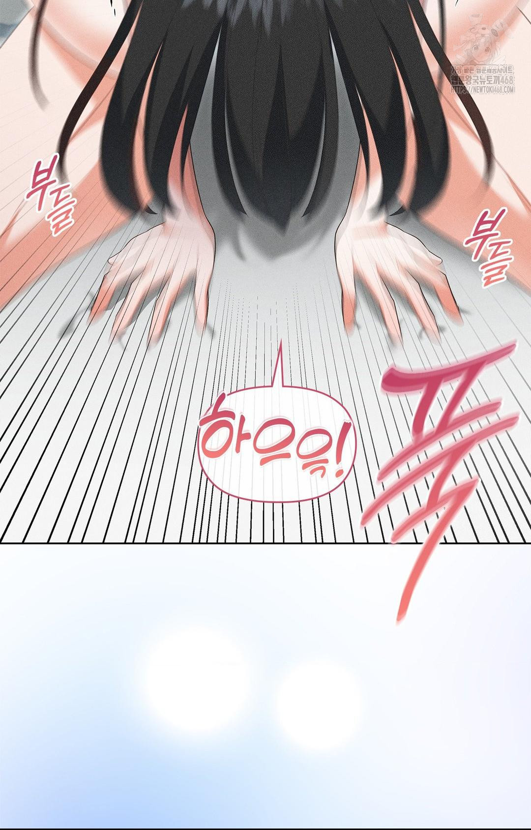 Please Help, Mister Raw - Chapter 20 Page 46