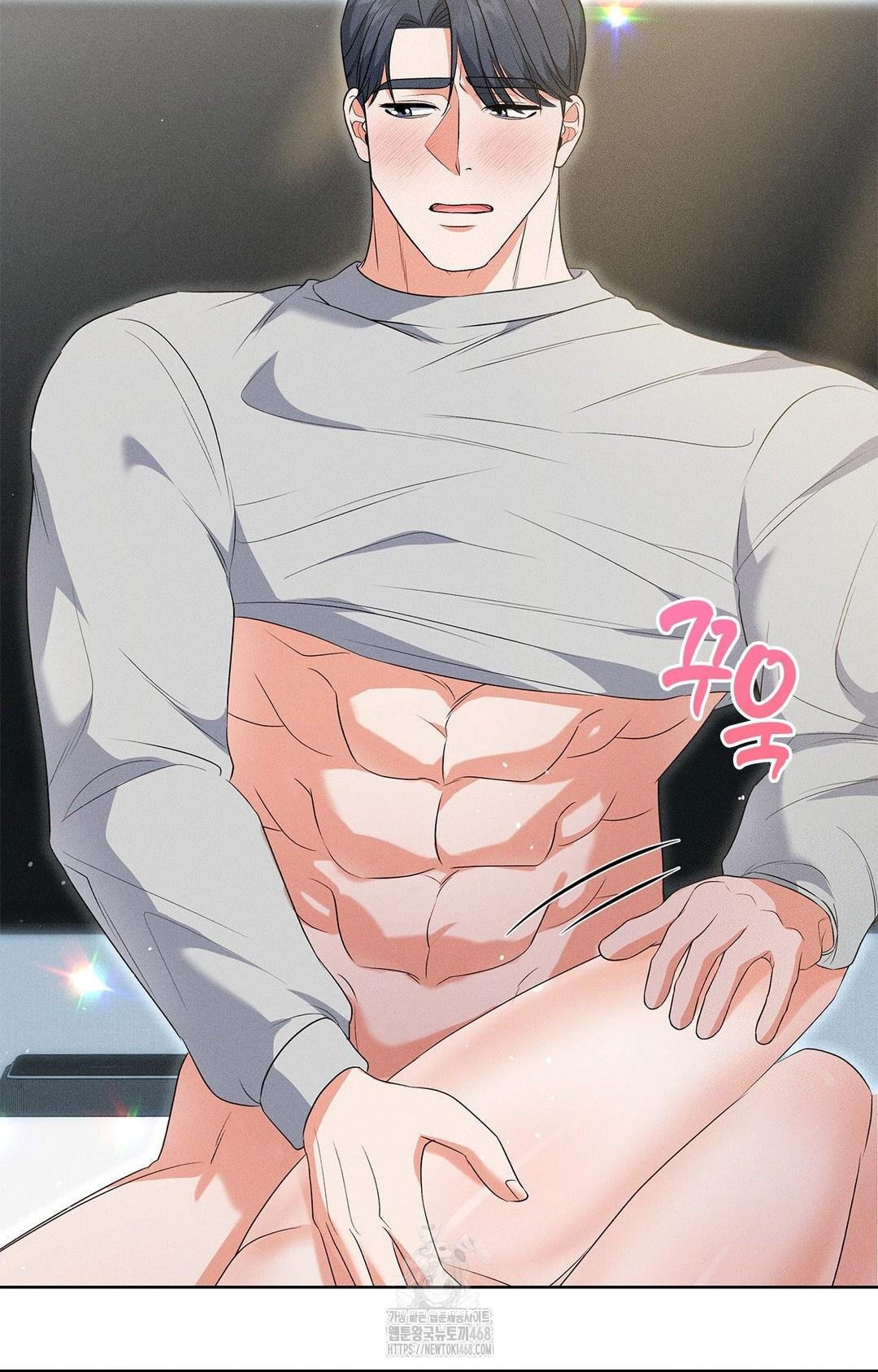 Please Help, Mister Raw - Chapter 20 Page 56