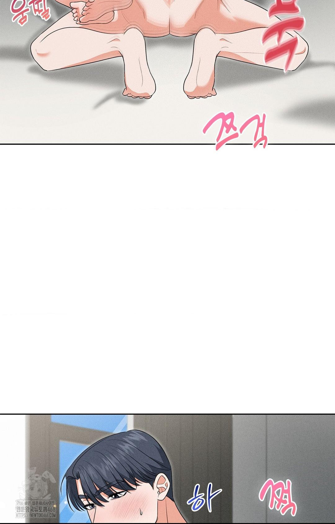 Please Help, Mister Raw - Chapter 20 Page 65