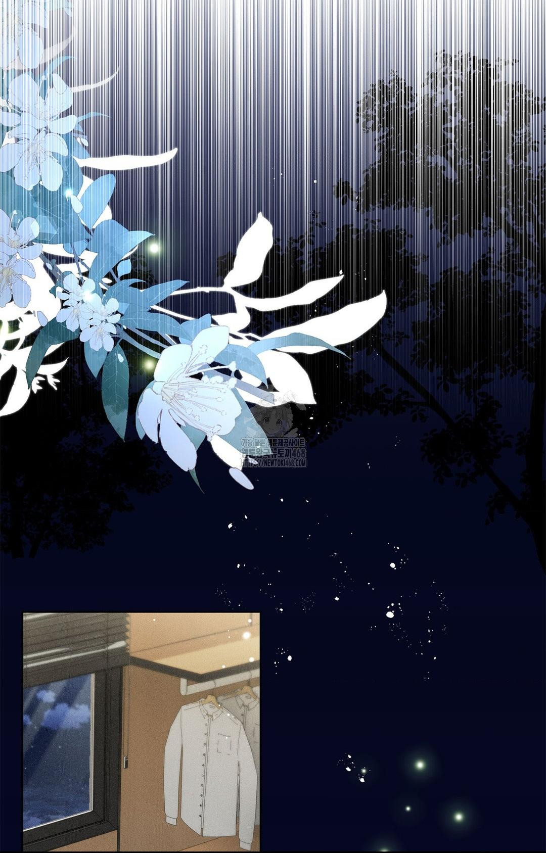 Please Help, Mister Raw - Chapter 20 Page 72