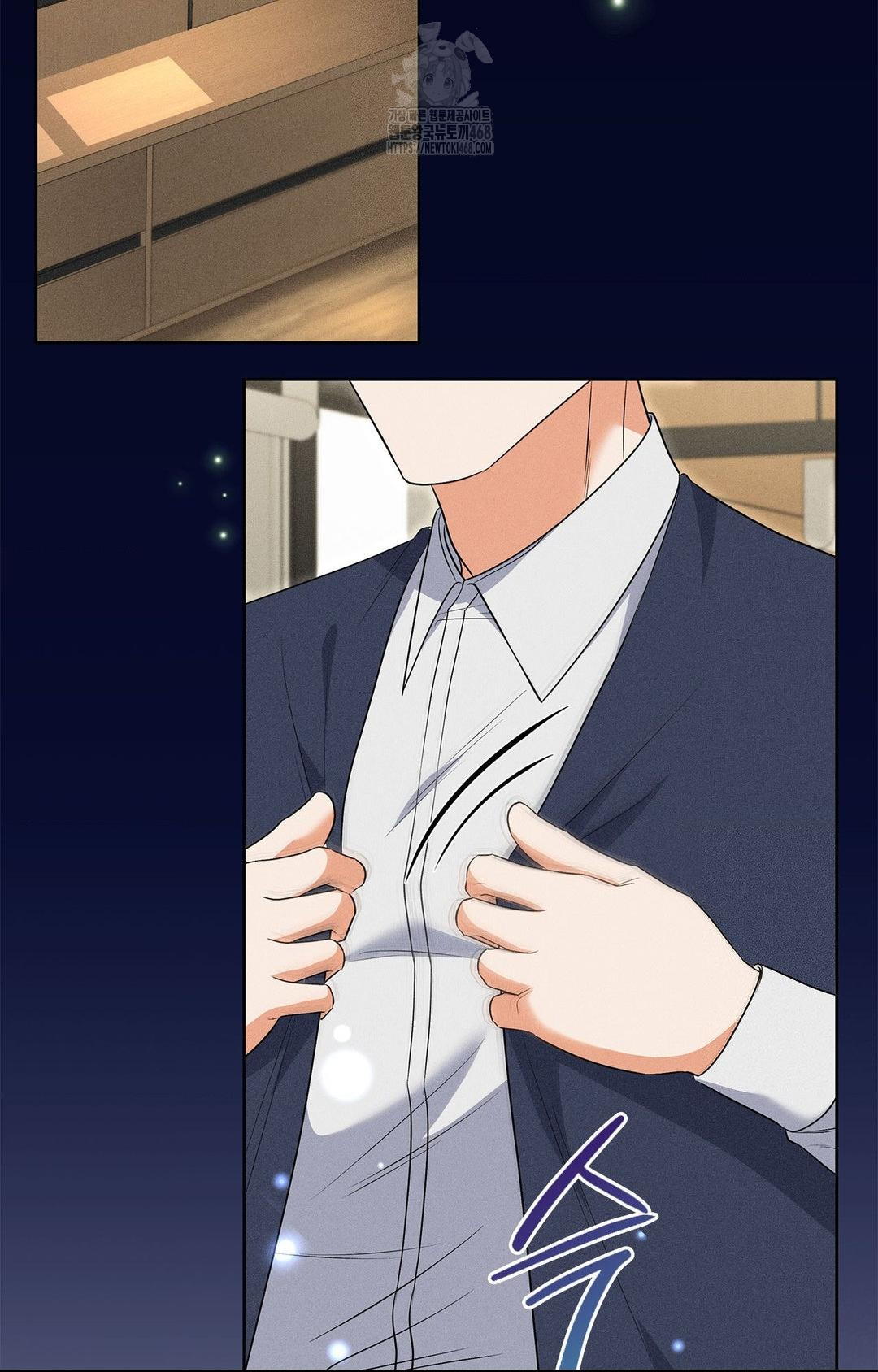 Please Help, Mister Raw - Chapter 20 Page 73