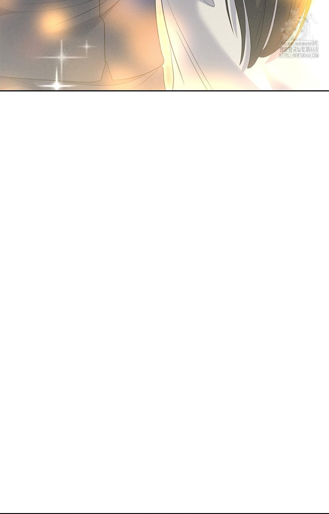 Please Help, Mister Raw - Chapter 20 Page 81