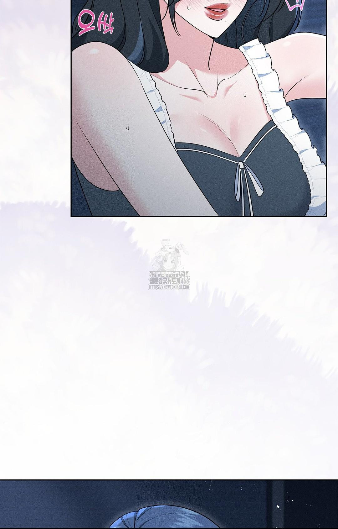 Please Help, Mister Raw - Chapter 21 Page 13