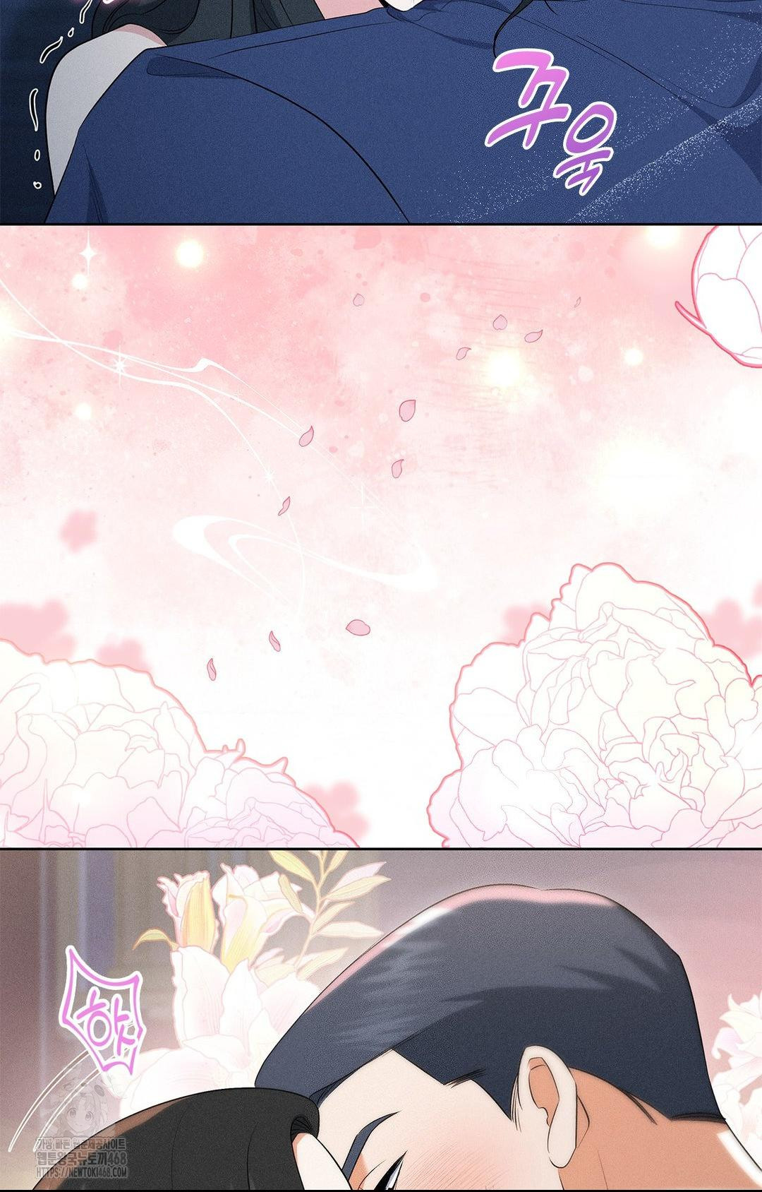 Please Help, Mister Raw - Chapter 21 Page 18