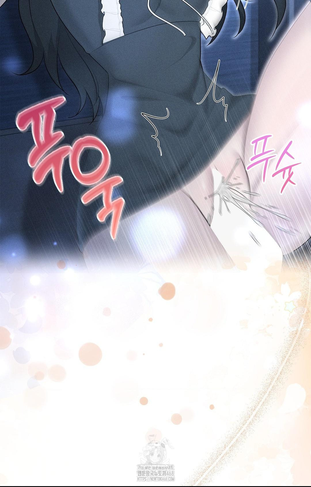 Please Help, Mister Raw - Chapter 21 Page 23