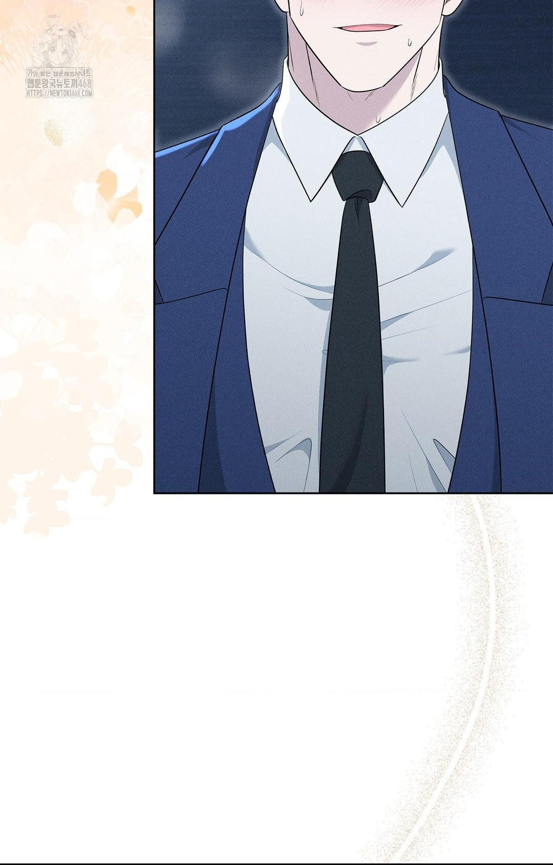 Please Help, Mister Raw - Chapter 21 Page 25