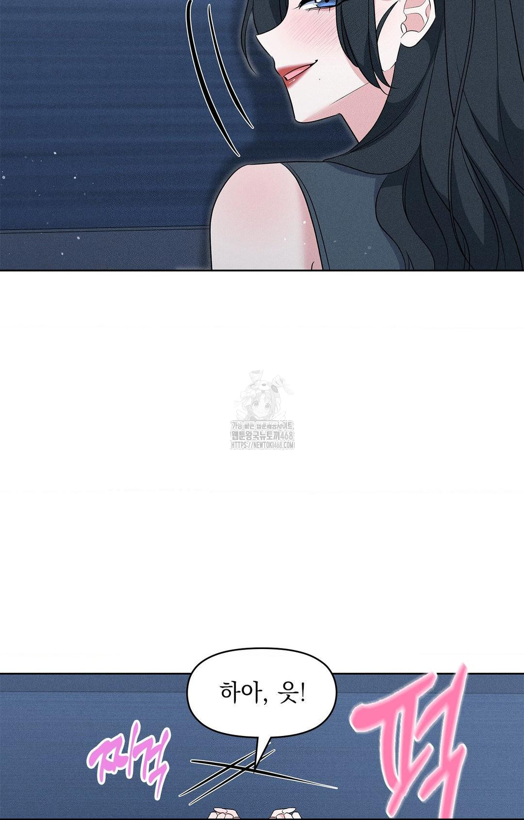 Please Help, Mister Raw - Chapter 21 Page 36