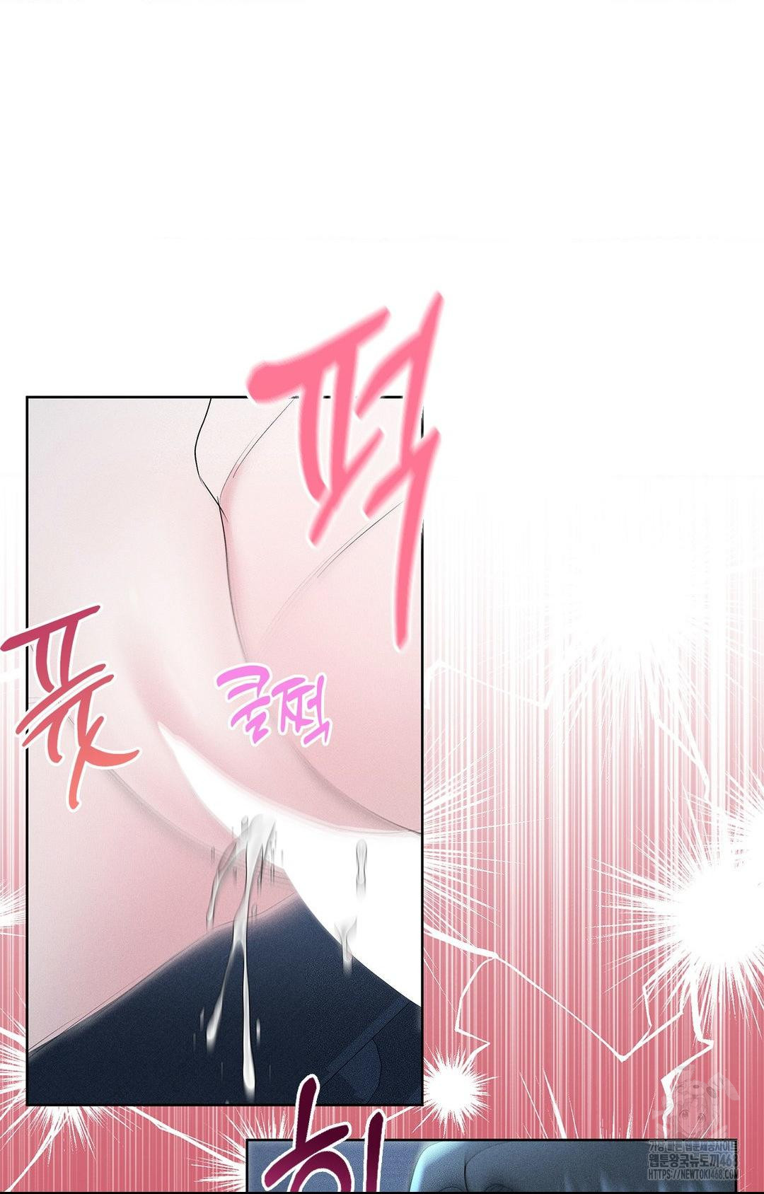 Please Help, Mister Raw - Chapter 21 Page 38