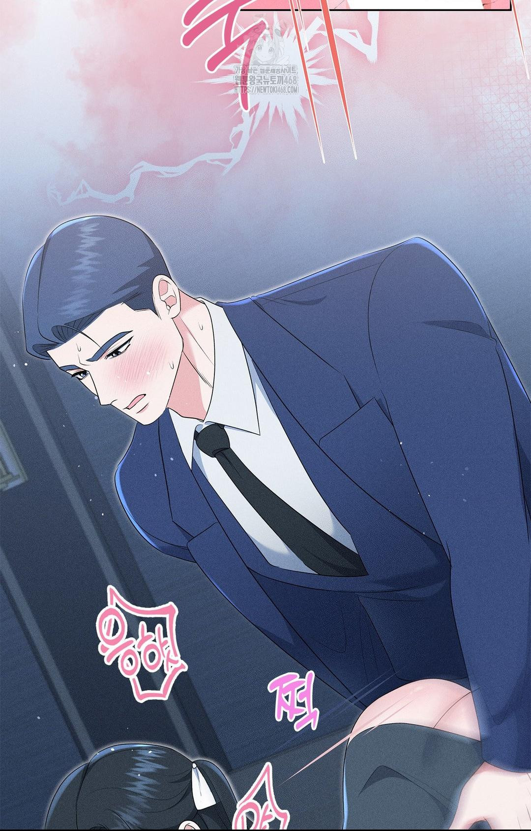 Please Help, Mister Raw - Chapter 21 Page 47