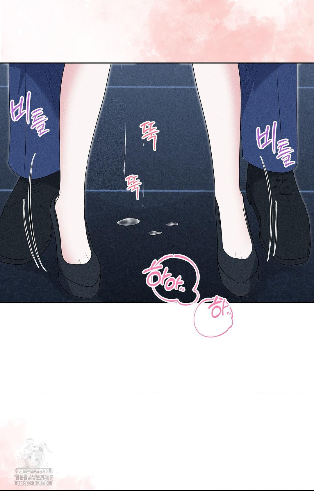 Please Help, Mister Raw - Chapter 21 Page 52