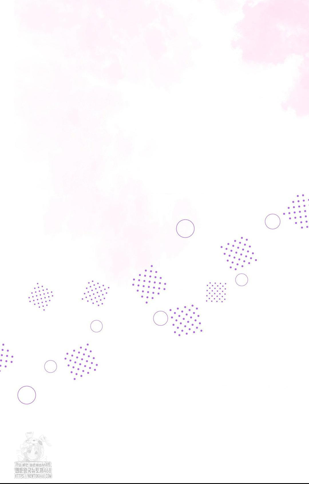 Please Help, Mister Raw - Chapter 21 Page 58