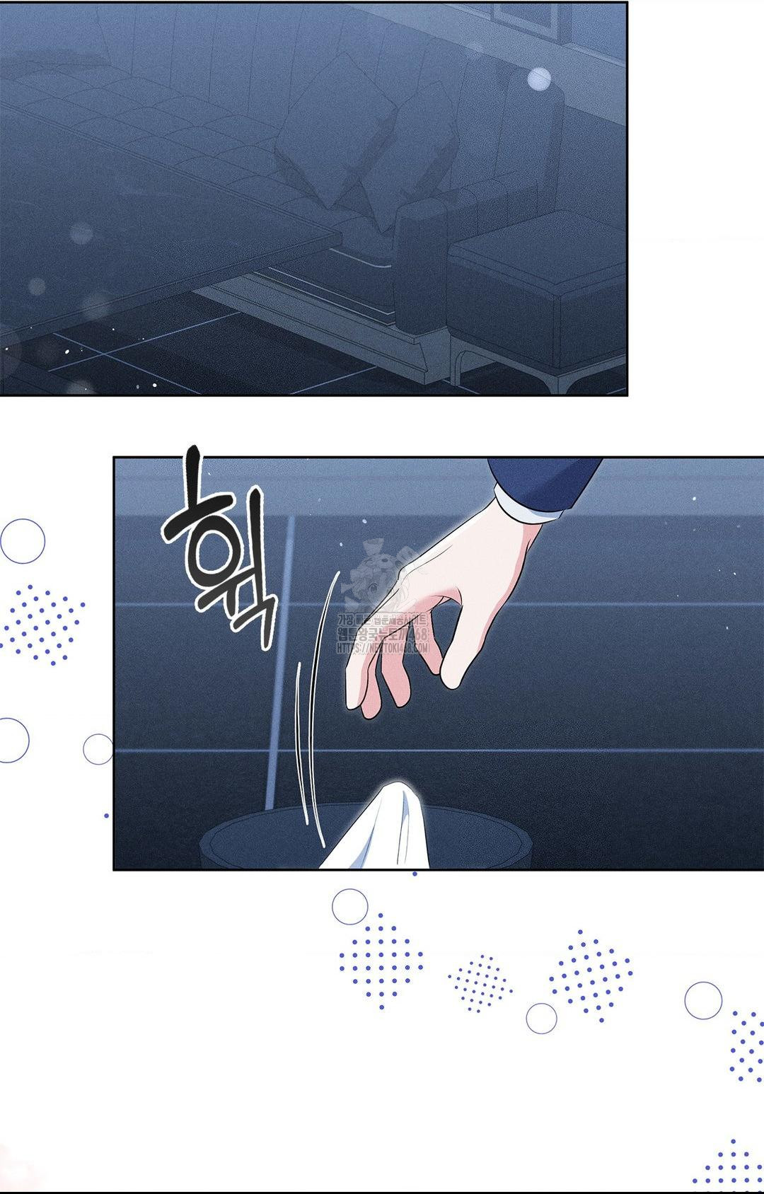 Please Help, Mister Raw - Chapter 21 Page 59