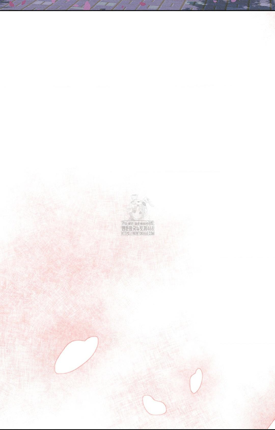 Please Help, Mister Raw - Chapter 22 Page 10