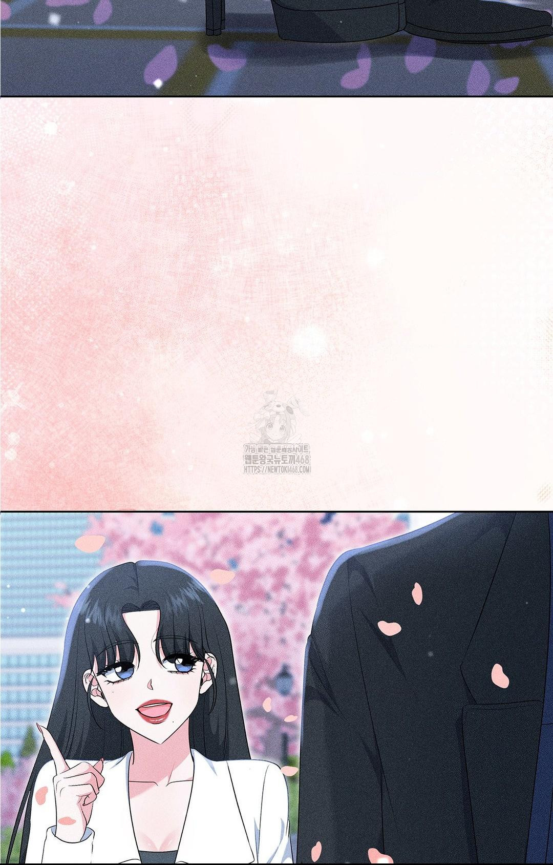 Please Help, Mister Raw - Chapter 22 Page 19