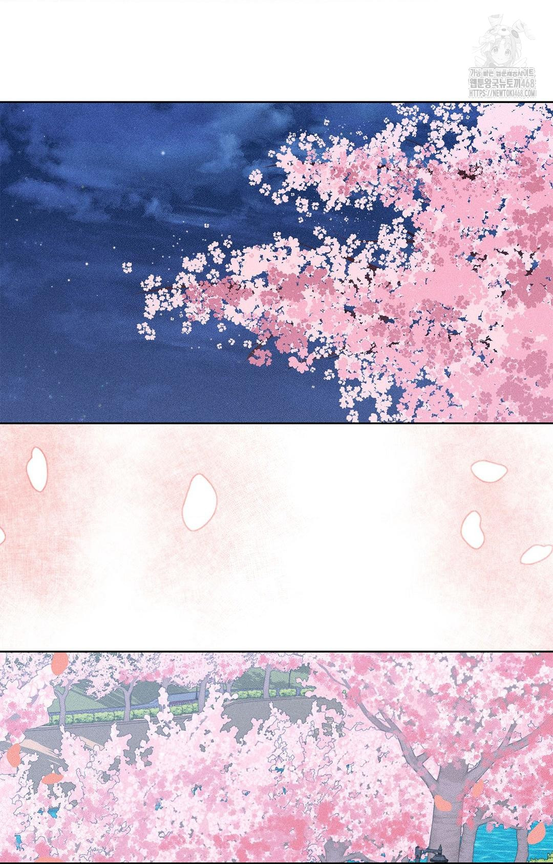 Please Help, Mister Raw - Chapter 22 Page 2