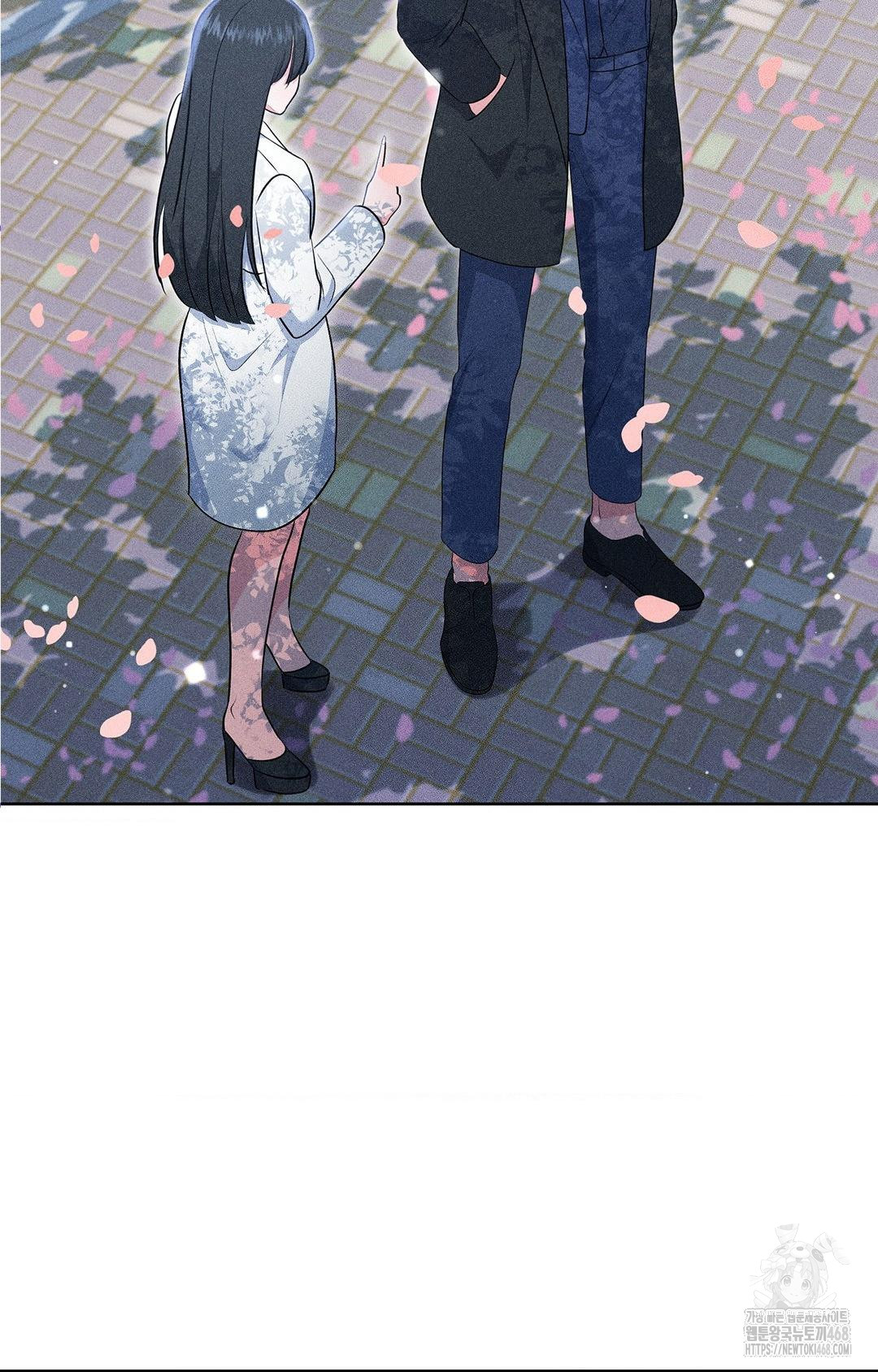 Please Help, Mister Raw - Chapter 22 Page 21