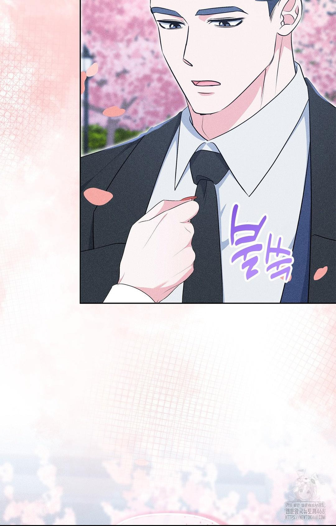 Please Help, Mister Raw - Chapter 22 Page 31