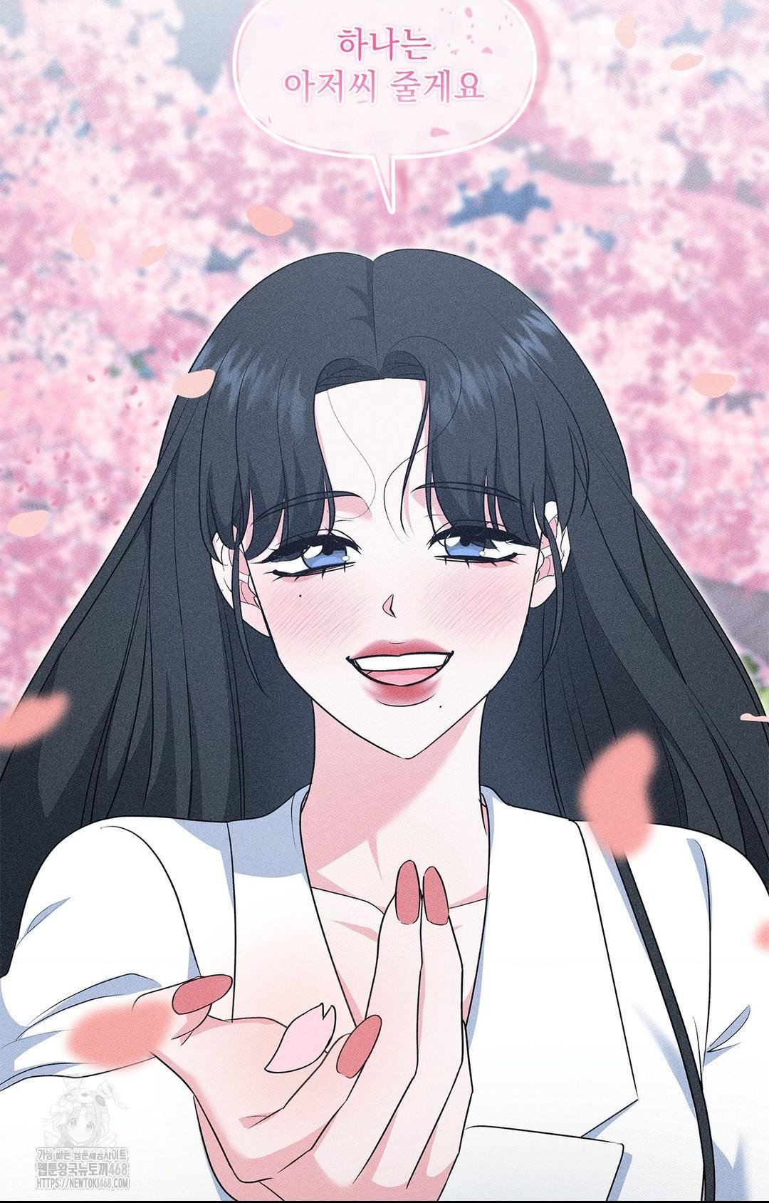 Please Help, Mister Raw - Chapter 22 Page 32