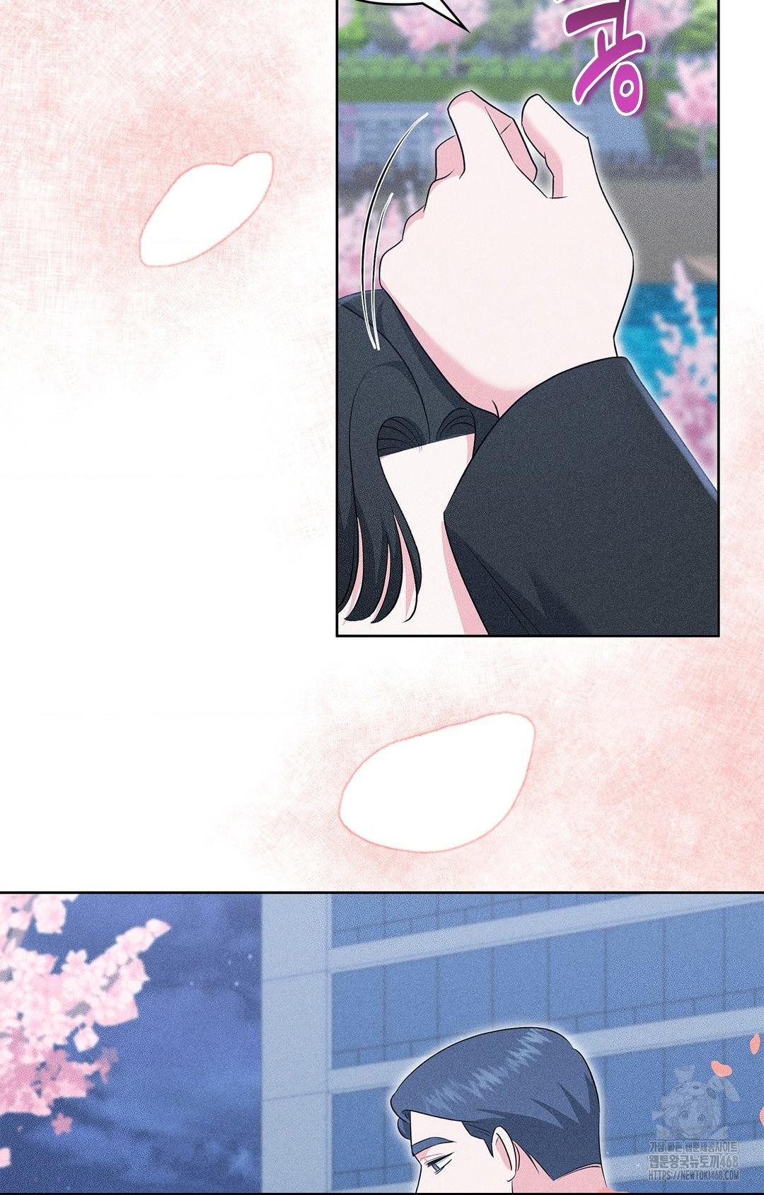 Please Help, Mister Raw - Chapter 22 Page 47