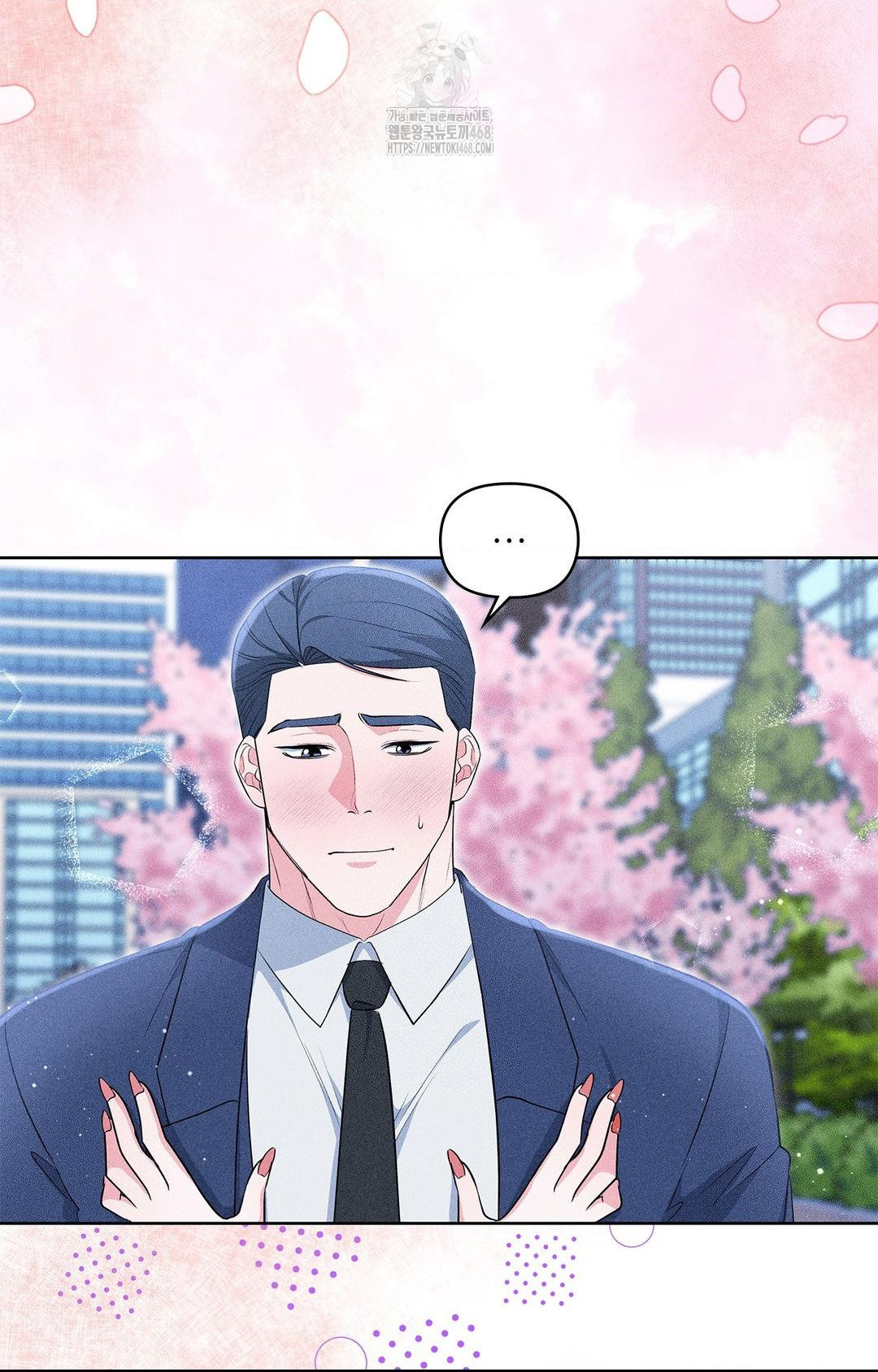 Please Help, Mister Raw - Chapter 22 Page 58