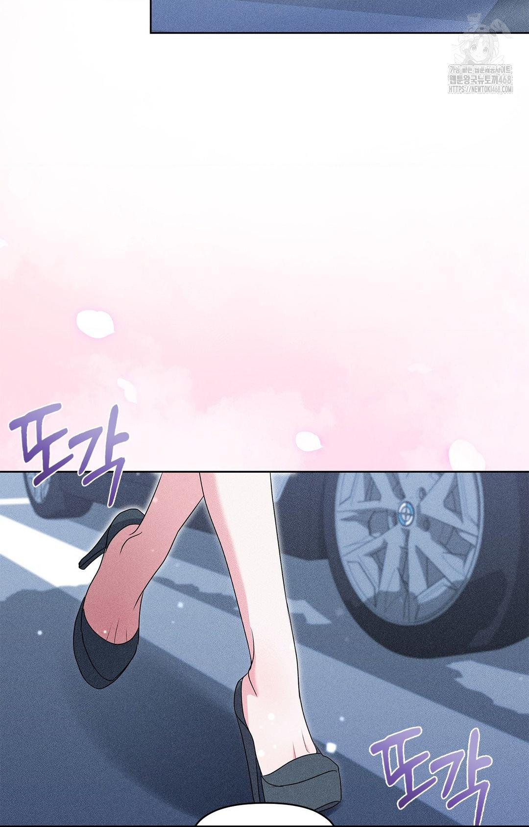 Please Help, Mister Raw - Chapter 22 Page 65