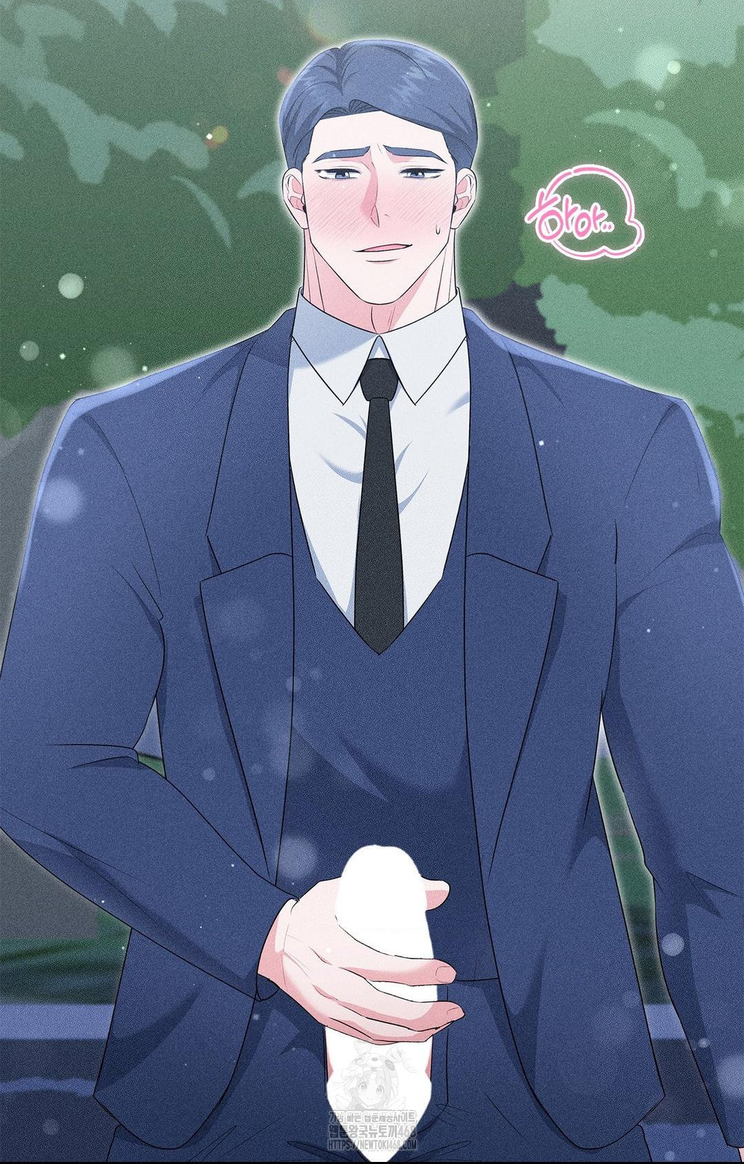 Please Help, Mister Raw - Chapter 22 Page 83