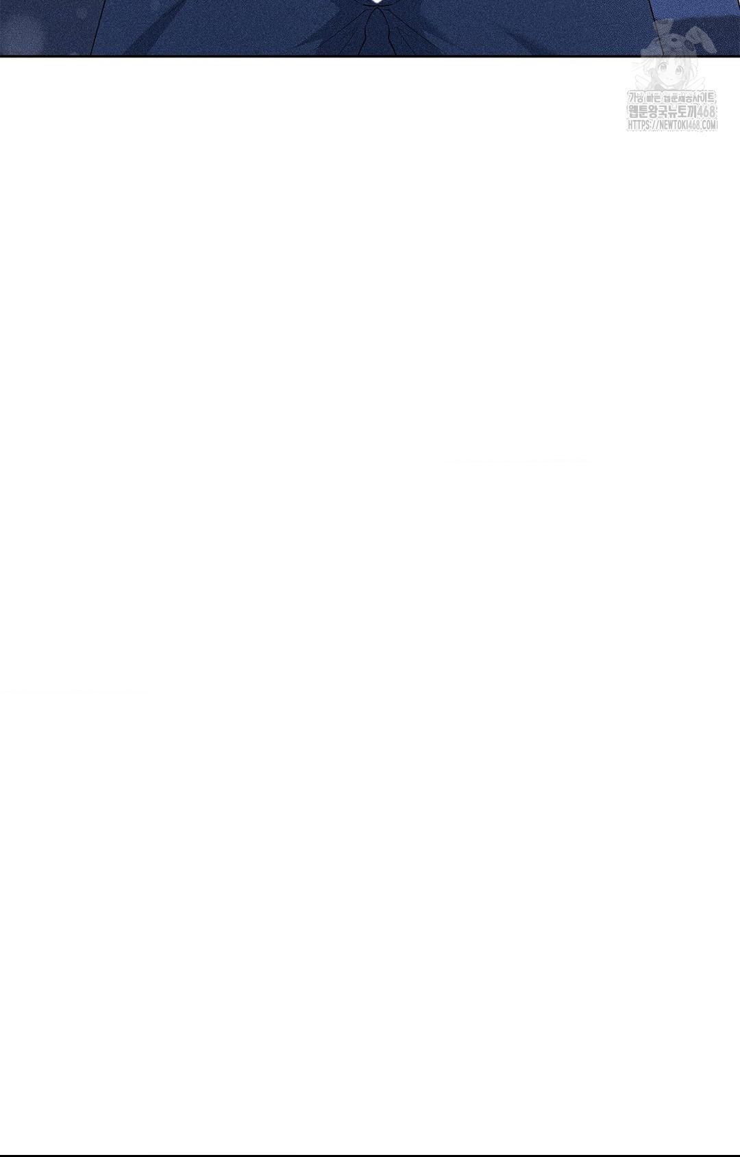 Please Help, Mister Raw - Chapter 22 Page 84