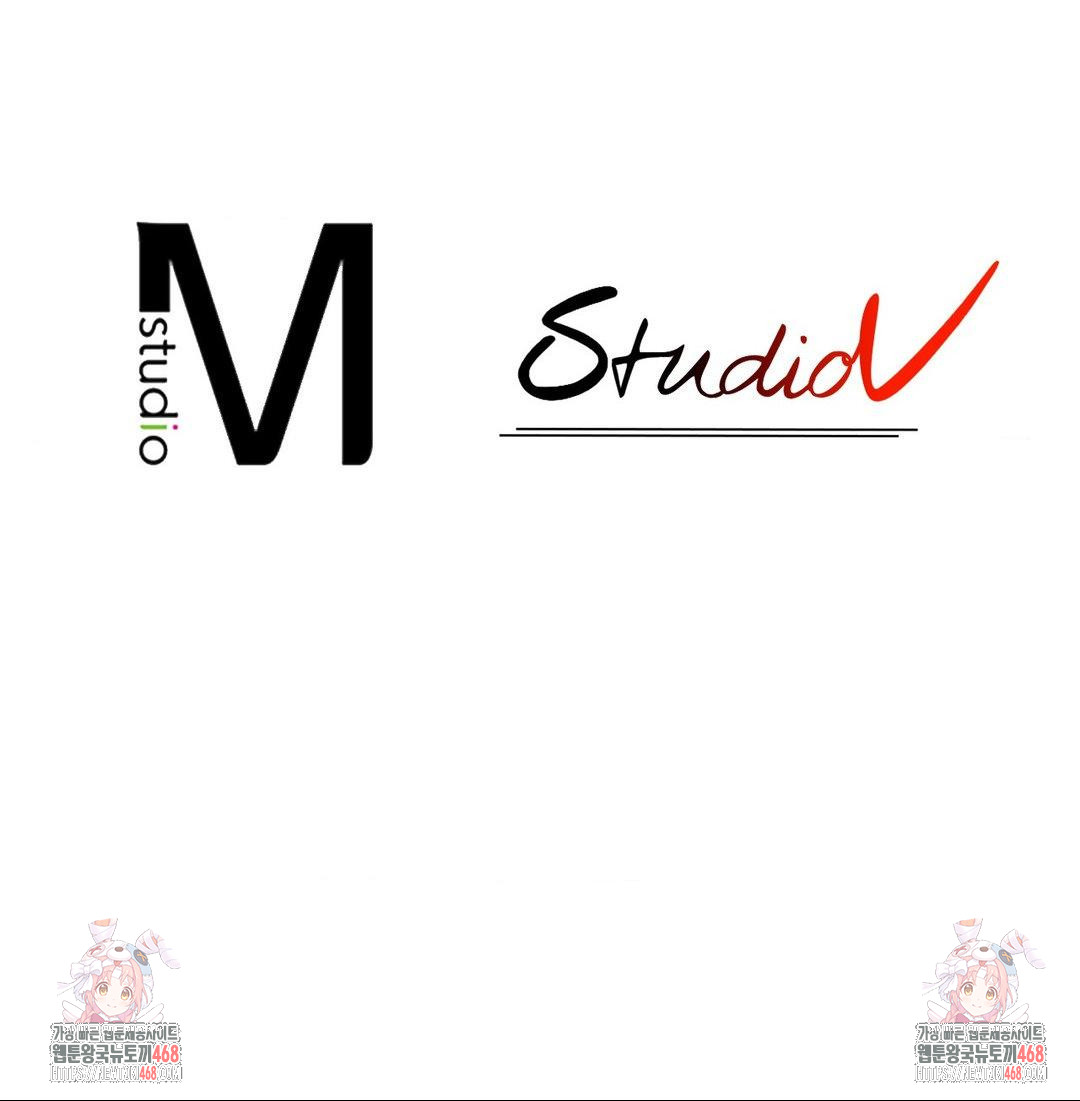 Please Help, Mister Raw - Chapter 22 Page 85