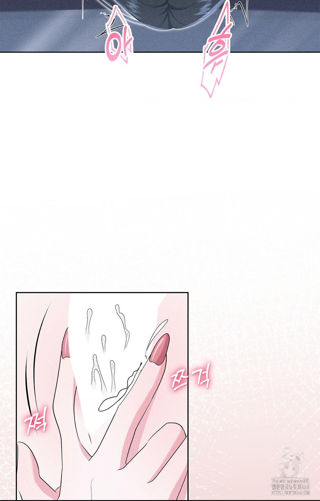 Please Help, Mister Raw - Chapter 23 Page 15