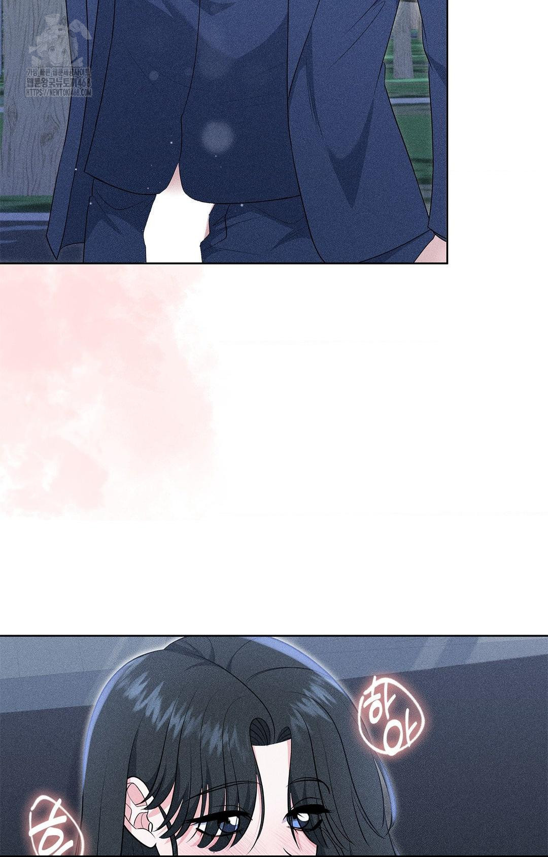 Please Help, Mister Raw - Chapter 23 Page 22