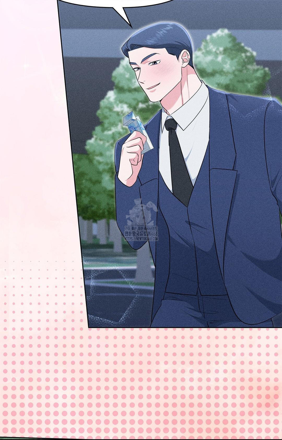 Please Help, Mister Raw - Chapter 23 Page 24