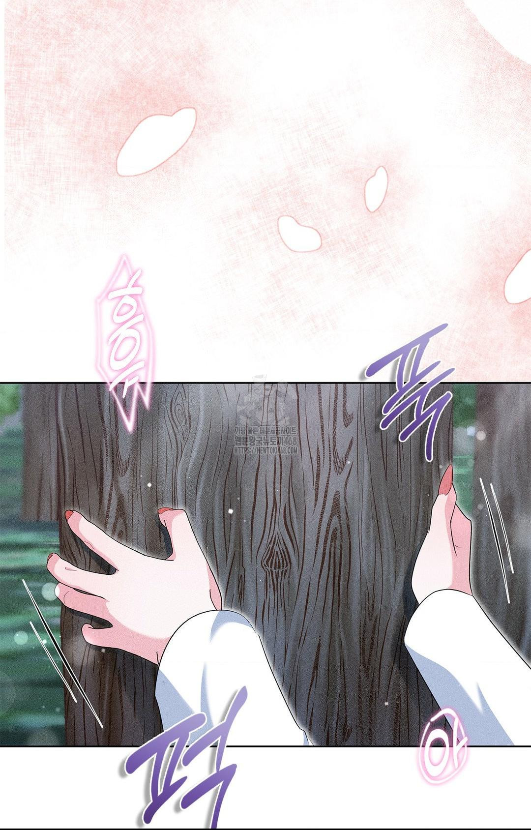 Please Help, Mister Raw - Chapter 23 Page 35