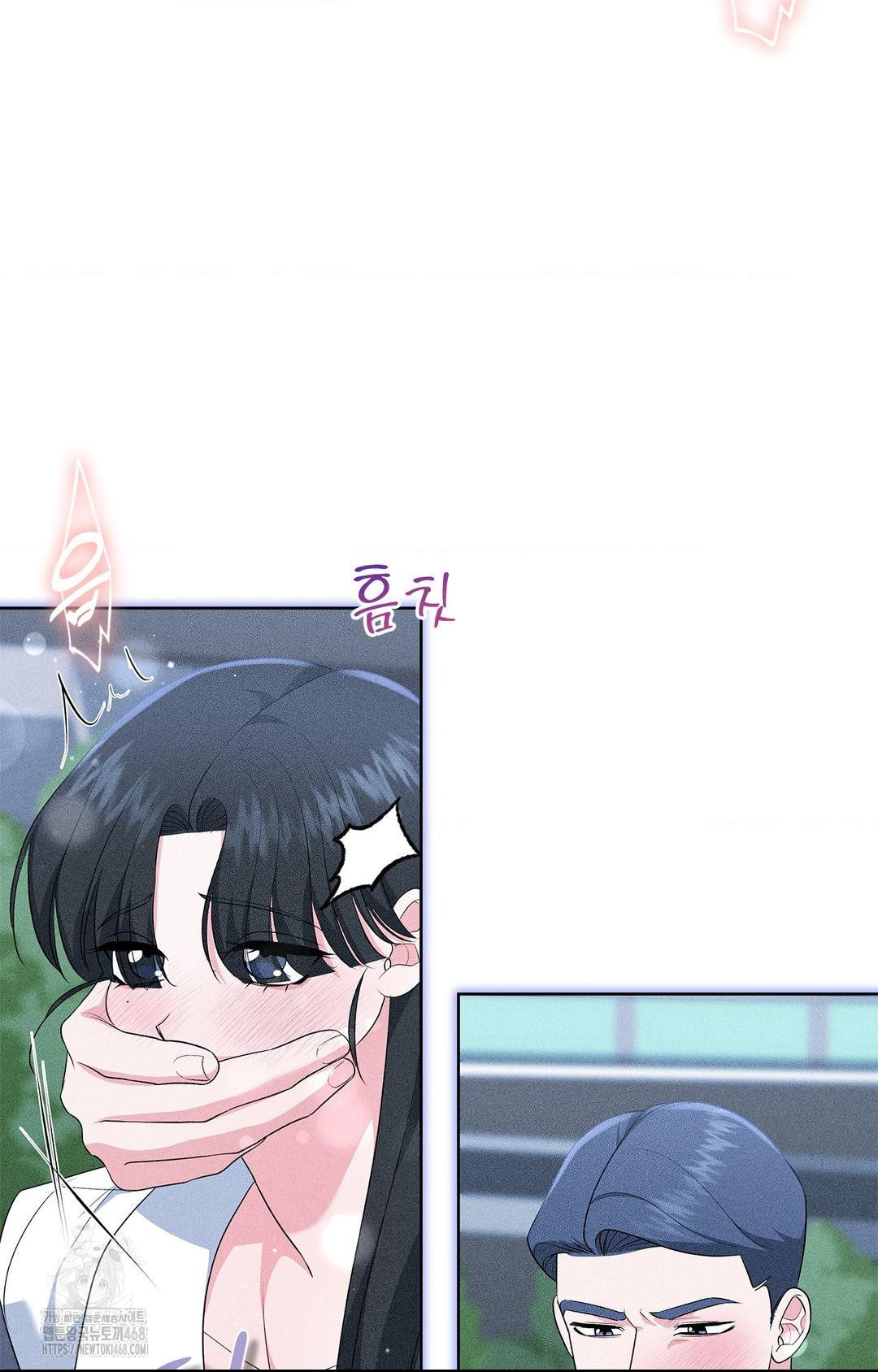 Please Help, Mister Raw - Chapter 23 Page 49