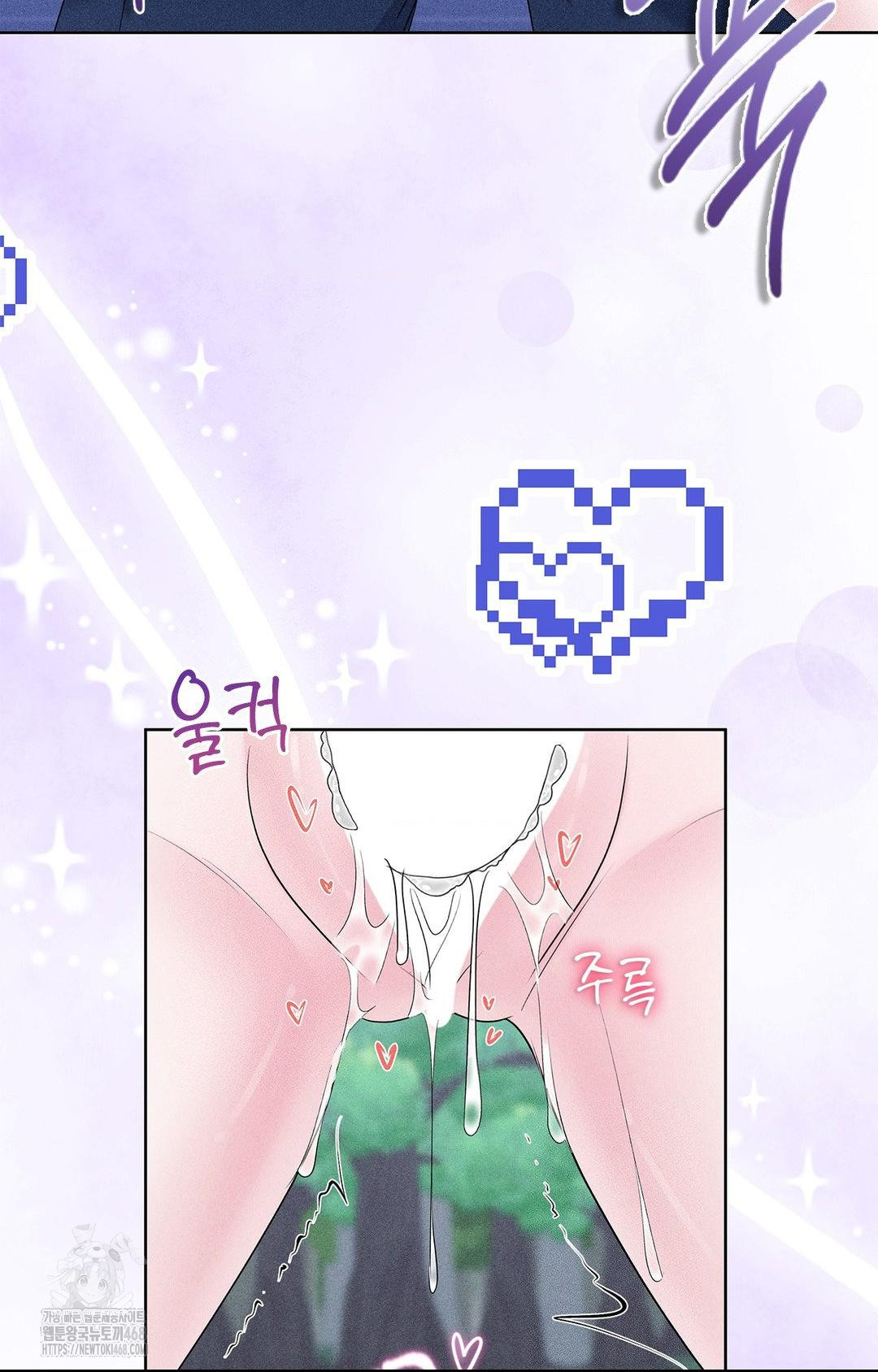 Please Help, Mister Raw - Chapter 23 Page 52