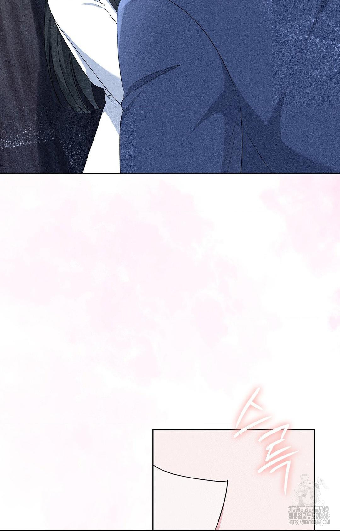 Please Help, Mister Raw - Chapter 23 Page 62