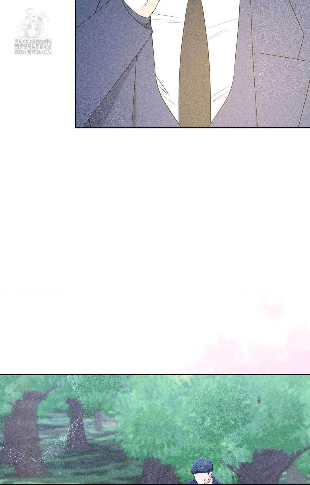 Please Help, Mister Raw - Chapter 23 Page 69