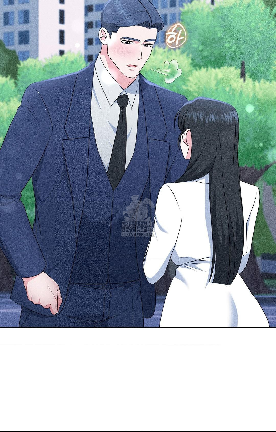 Please Help, Mister Raw - Chapter 23 Page 79