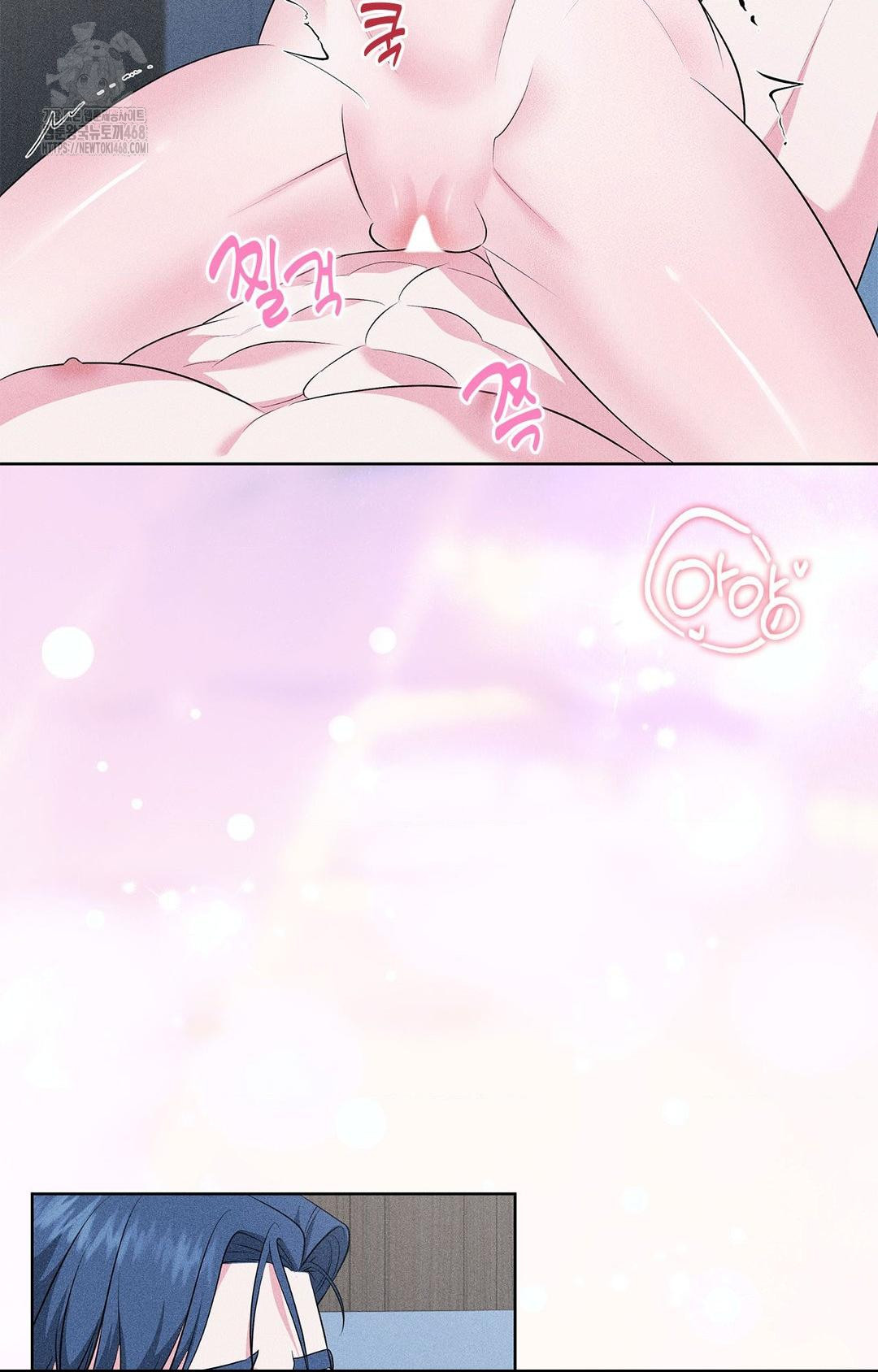 Please Help, Mister Raw - Chapter 24 Page 2