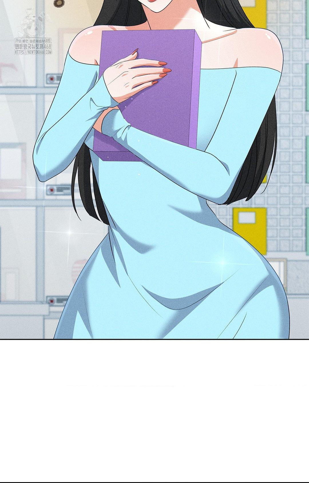 Please Help, Mister Raw - Chapter 24 Page 42