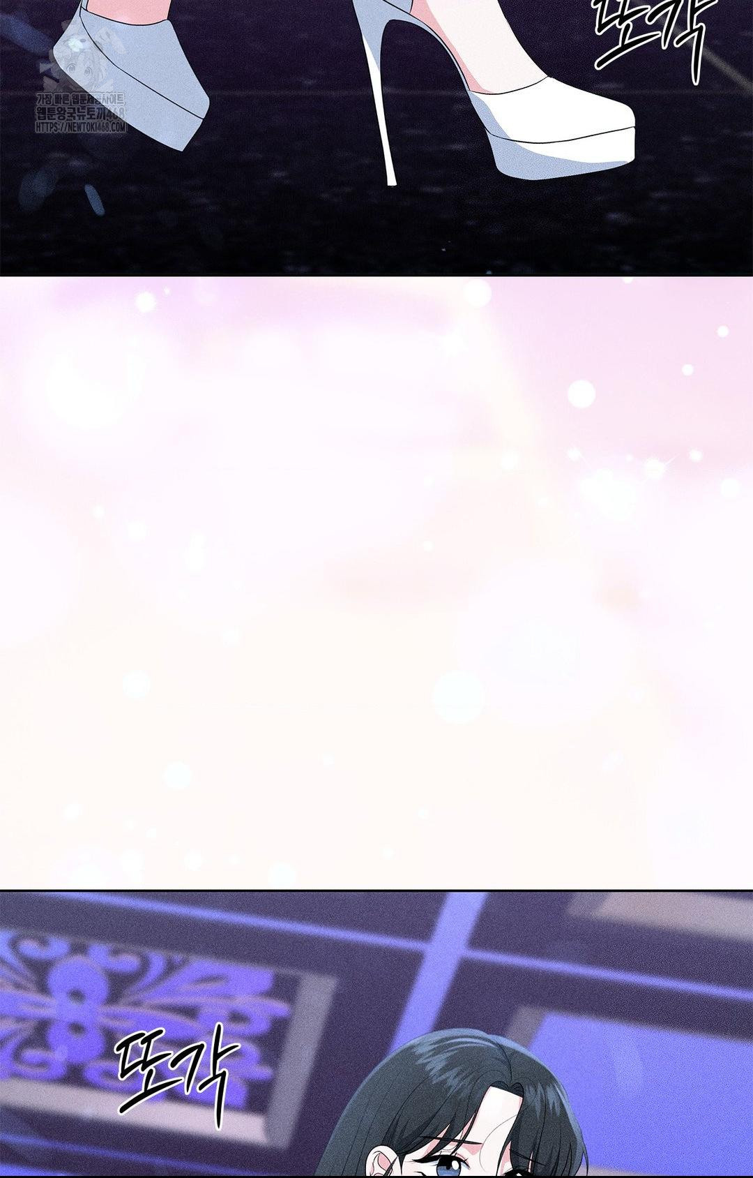 Please Help, Mister Raw - Chapter 24 Page 48