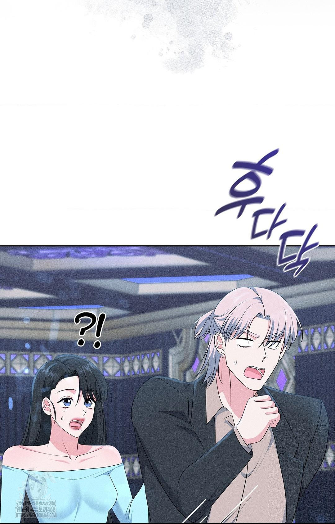 Please Help, Mister Raw - Chapter 24 Page 57