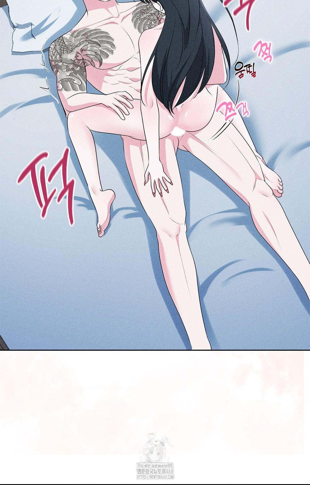 Please Help, Mister Raw - Chapter 24 Page 7